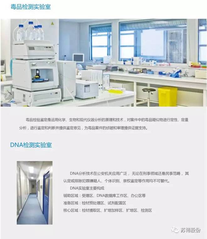 洁净实验室系统_洁净室实验室设计_洁净实验室布局