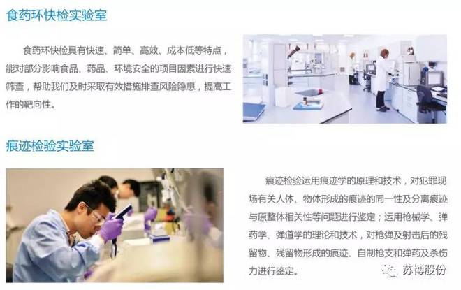 洁净实验室布局_洁净实验室系统_洁净室实验室设计