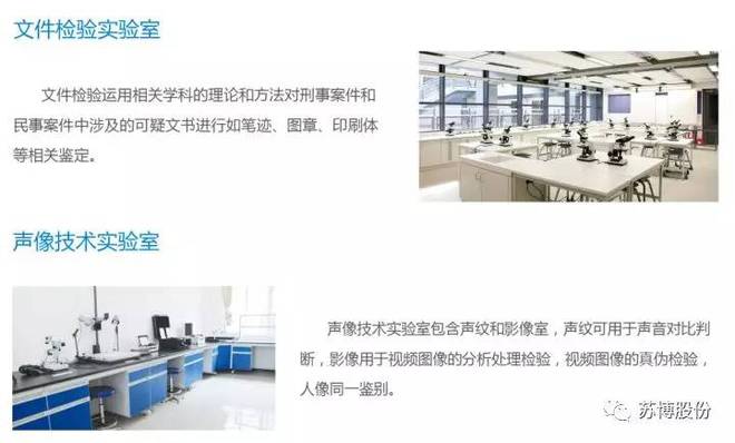 洁净实验室布局_洁净实验室系统_洁净室实验室设计