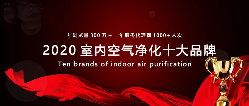 净化工程行业排名_净化工程企业前十名_最好的净化工程公司