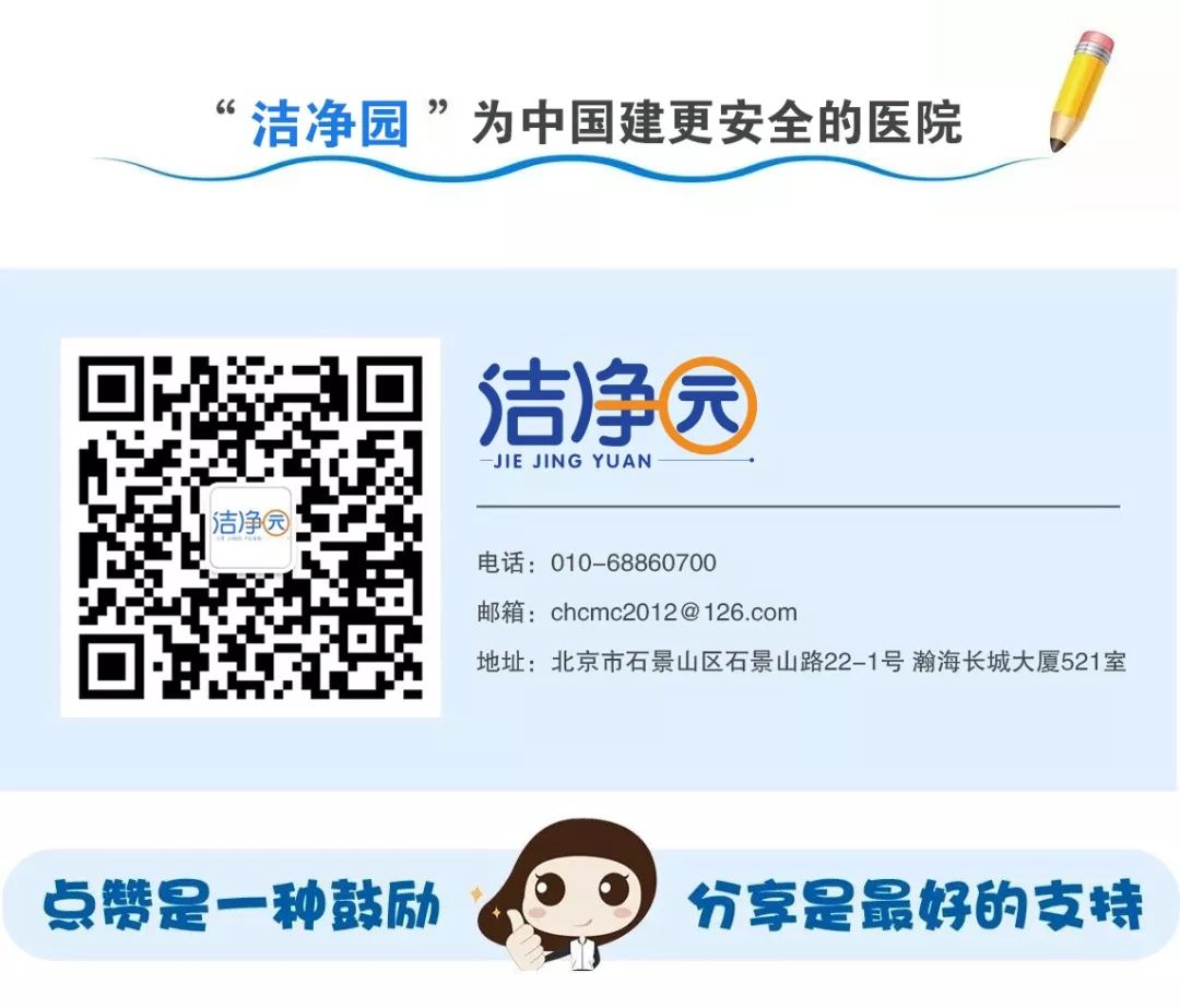 洁净实验室装修厂家_洁净实验室装修工程_装修室厂家实验洁净等级标准