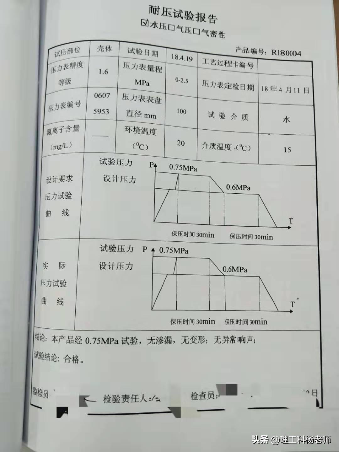 净化案例工程师招聘_净化工程公司案例_净化工程案例