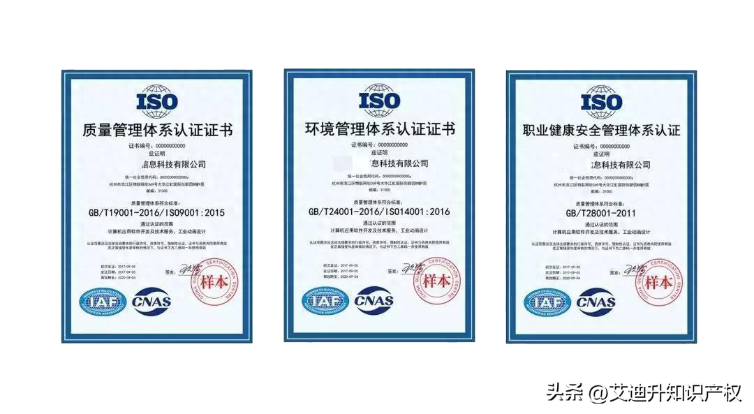 质量管理体系认证过程_认证体系质量管理体系标准_质量管理三大体系认证