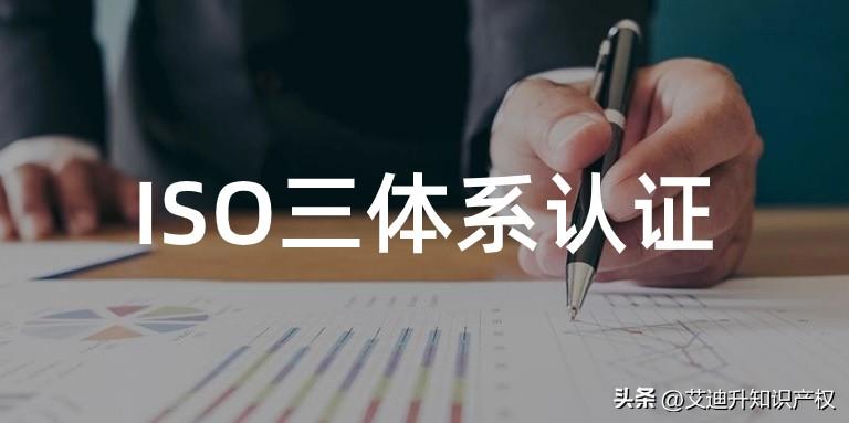 质量管理三大体系认证_质量管理体系认证过程_认证体系质量管理体系标准