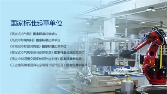 冷机蒸发器_蒸发式冷气机原理_蒸发式冷气机