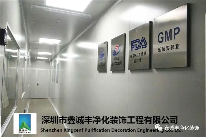 无尘车间净化厂房价格_无尘净化车间工程报价_无尘车间净化车间净化