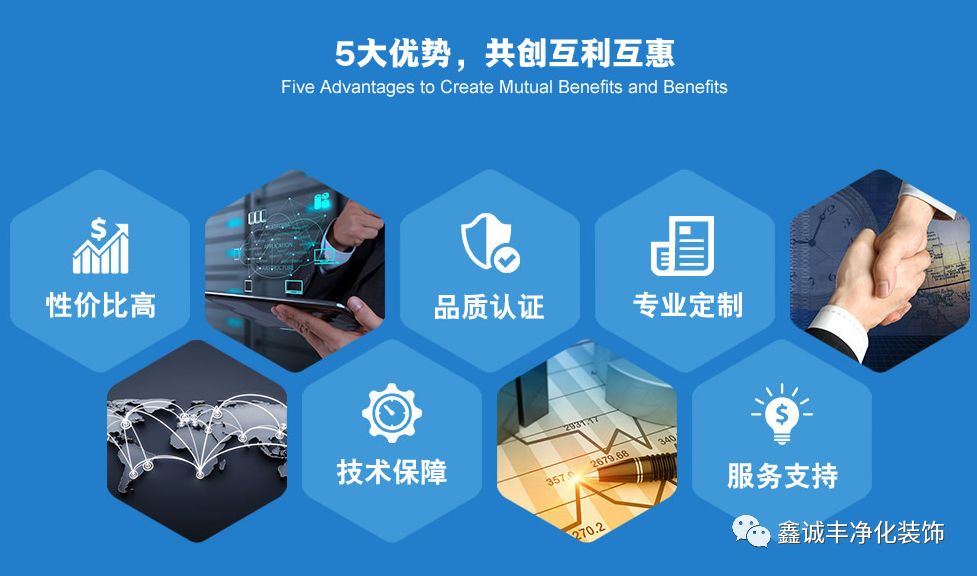 无尘车间净化厂房价格_无尘净化车间工程报价_无尘车间净化车间净化