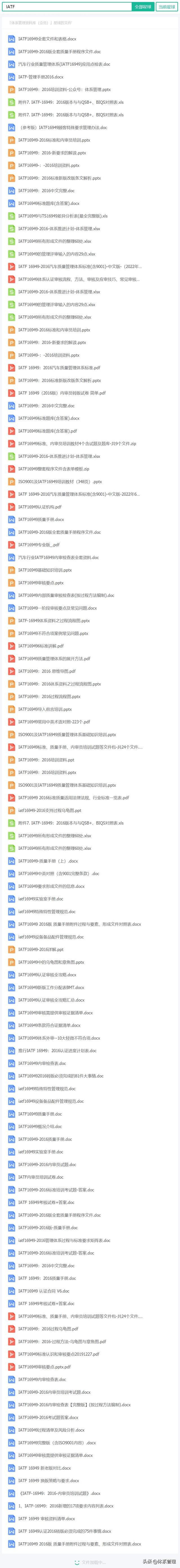 洁净实验室安全管理措施_洁净实验室施工方案_洁净实验室设计规范