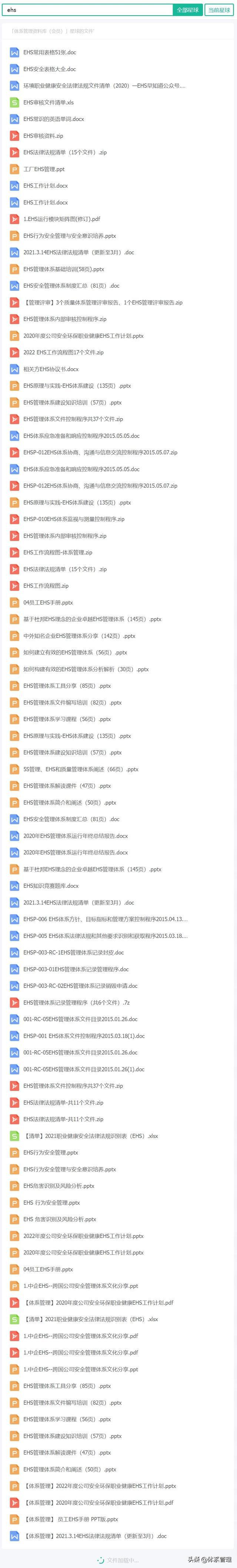 洁净实验室设计规范_洁净实验室安全管理措施_洁净实验室施工方案
