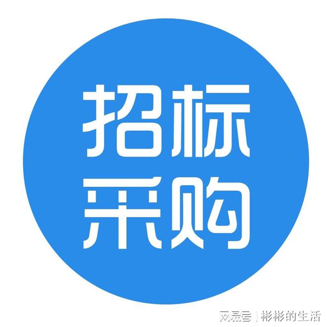 净化工程招标平台_招标净化工程平台怎么样_净化招标网