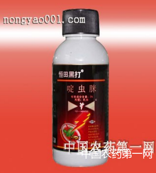 杀虫剂的种类有哪些？