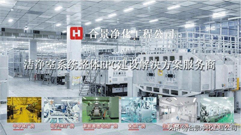 制药净化车间标准_制药厂净化车间图片_制药厂净化车间