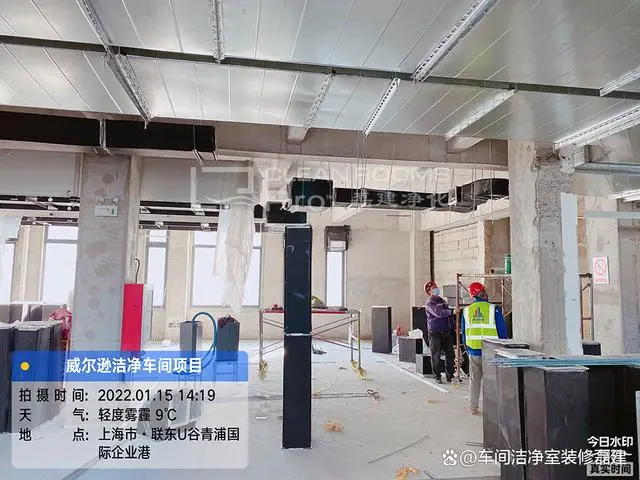 洁净室等级从低到高的标准_洁净室洁净度四个级别_洁净室洁净度级别