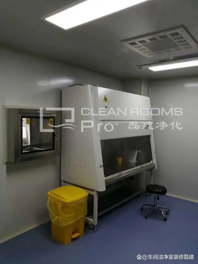 洁净室等级从低到高的标准_洁净室洁净度四个级别_洁净室洁净度级别