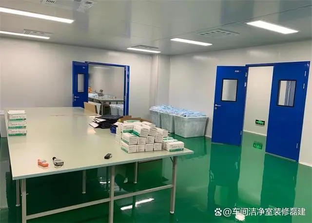 洁净室等级从低到高的标准_洁净室洁净度四个级别_洁净室洁净度级别