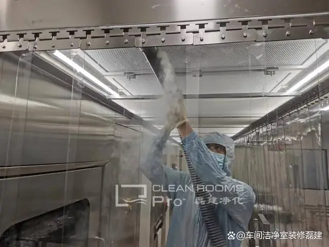 洁净室洁净度级别_洁净室洁净度四个级别_洁净室等级从低到高的标准