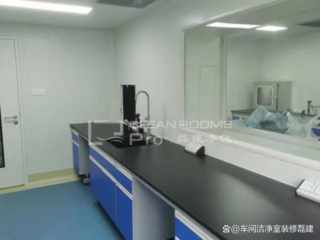 洁净室等级从低到高的标准_洁净室洁净度四个级别_洁净室洁净度级别